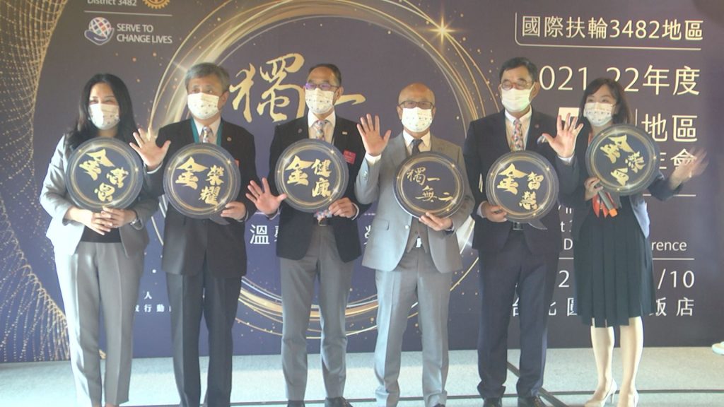 五金年會主題：金榮耀、金熱血、金健康、金智慧及金感恩