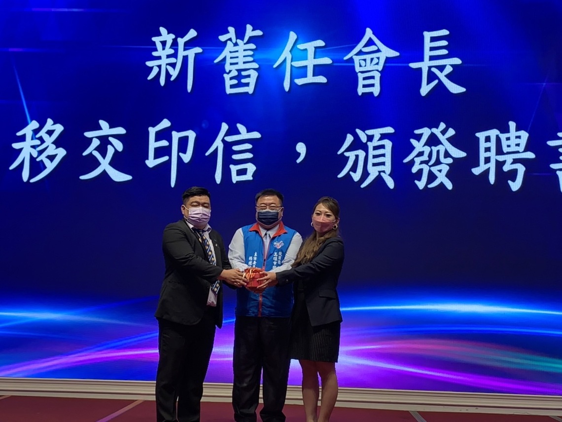 救國團高市岡山團委會111-112 新任會長交接 場面溫馨感人