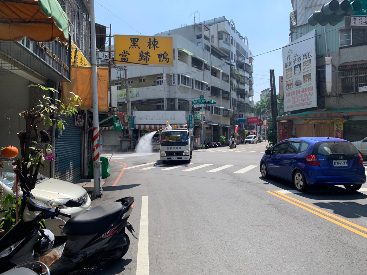 清消