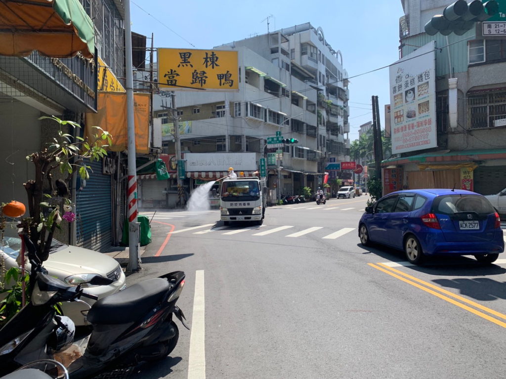 清消