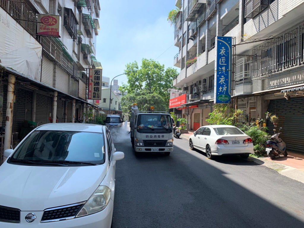 清消