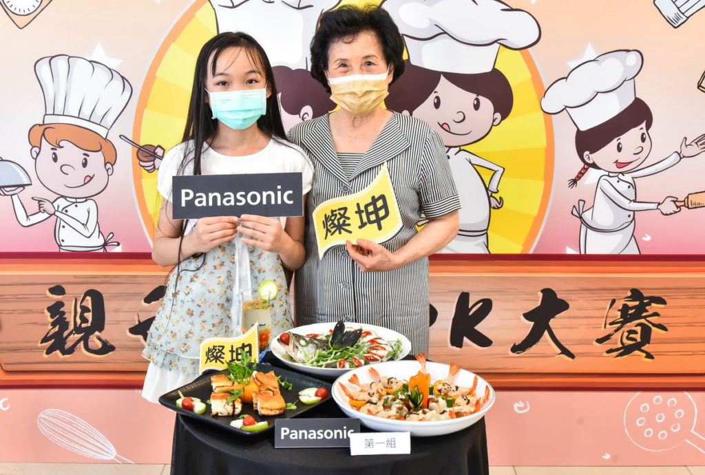 Panasonic與Tefal兩組雙冠軍出爐，除了技藝超群外，更是親子搭檔默契一百分-(圖片來源：燦坤提供)