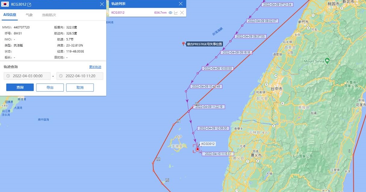韓國海巡艦艇現身澎湖內海 專家指我放棄海域管轄權顏面掃地 86 041007
