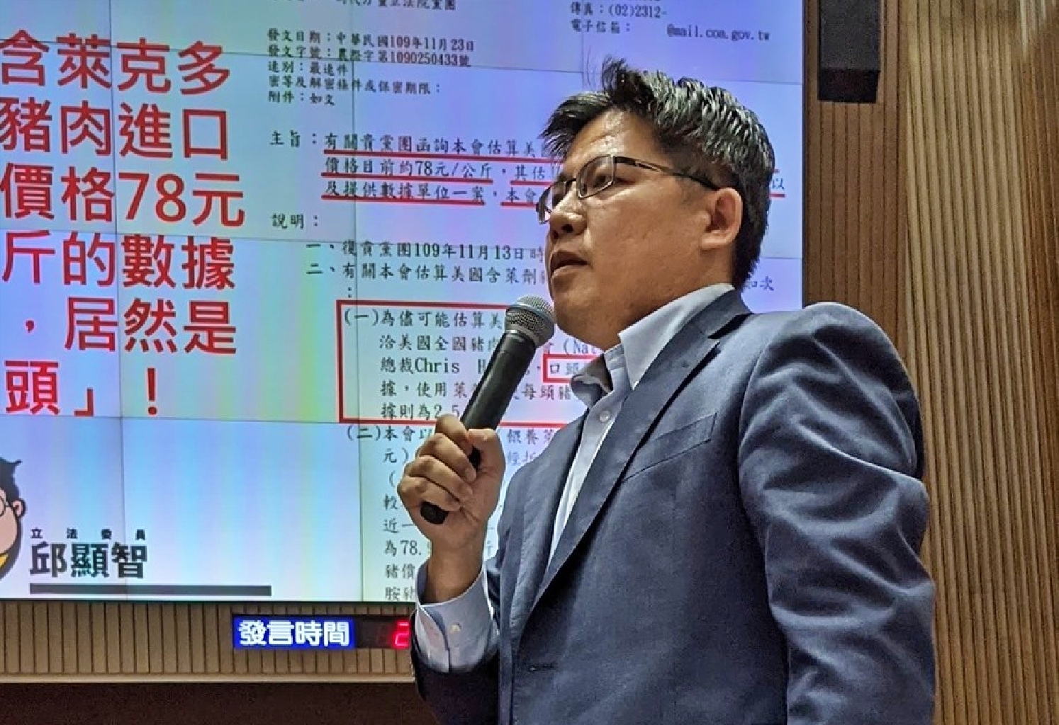 【政府打炒房3-2】玩真的?還是2022選前宣示大於實質?看各黨爆料 81 【政府打炒房3-2】玩真的?還是2022選前宣示大於實質?看各黨爆料