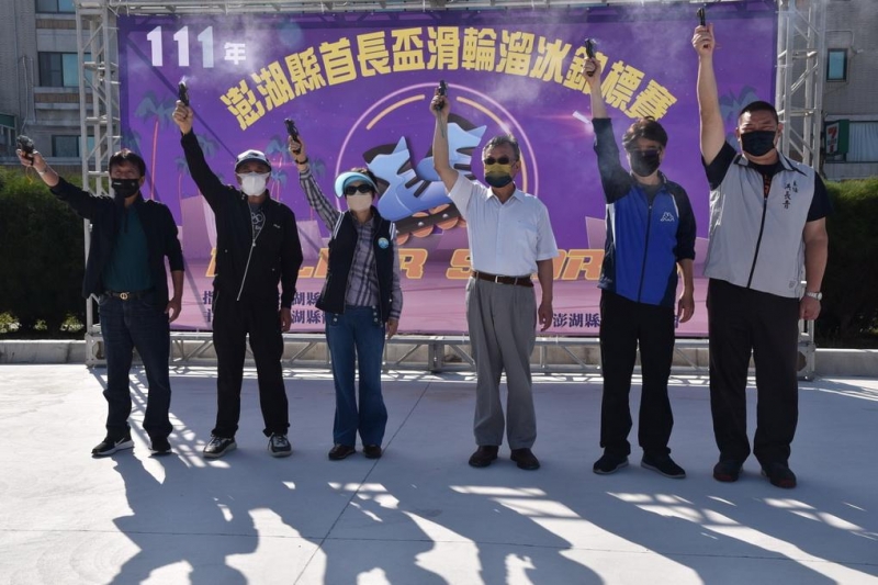 澎湖縣首長盃滑輪溜冰錦標賽盛大開幕