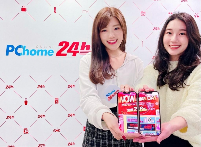 PChome網路家庭3月營收37.38億元 累積1~3月營收逾117.09億元