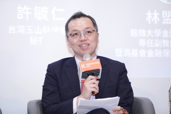 消基會金融保險委員會召集人林盟翔:主管機關應在不扼殺創新的情況下,建構對應元宇宙交易熱潮的適當監理措施