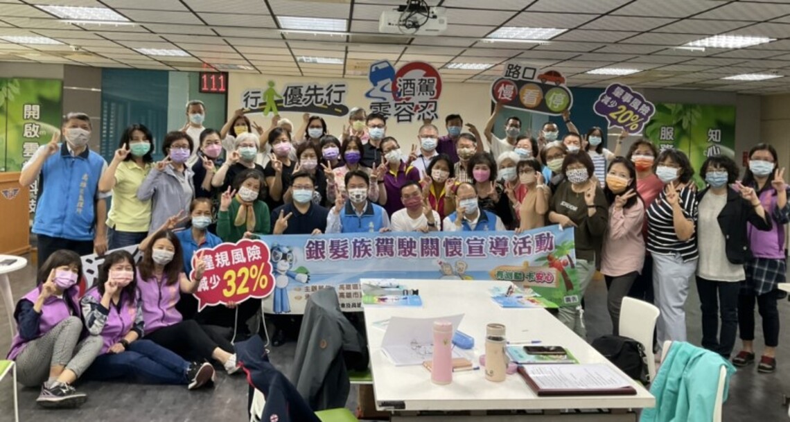 高齡者交安宣導研習 高屏澎東35位路老師響應