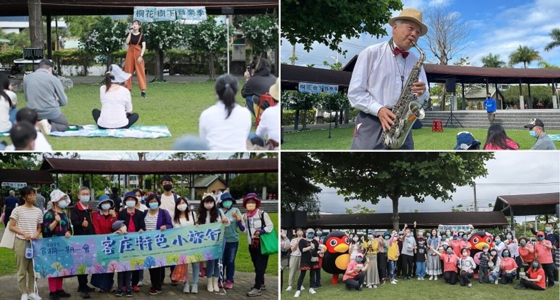 浪漫四月桐花樹下音樂會 唱完枝椏綠精靈 迎接下週環保綠能