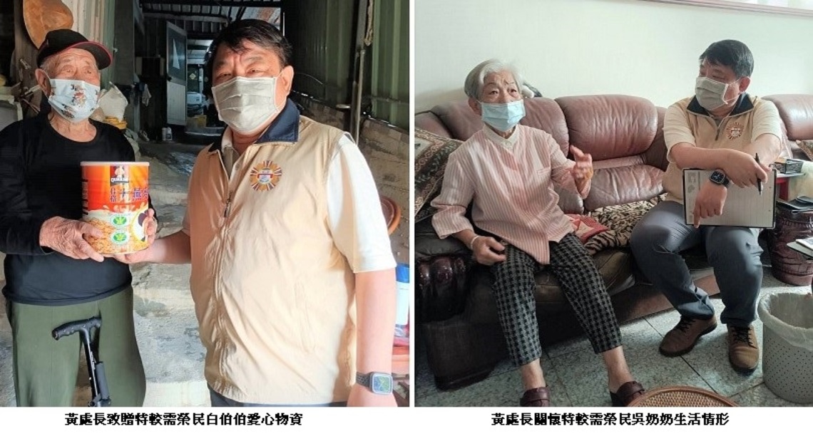 高市榮服處關懷特較需榮民眷長者