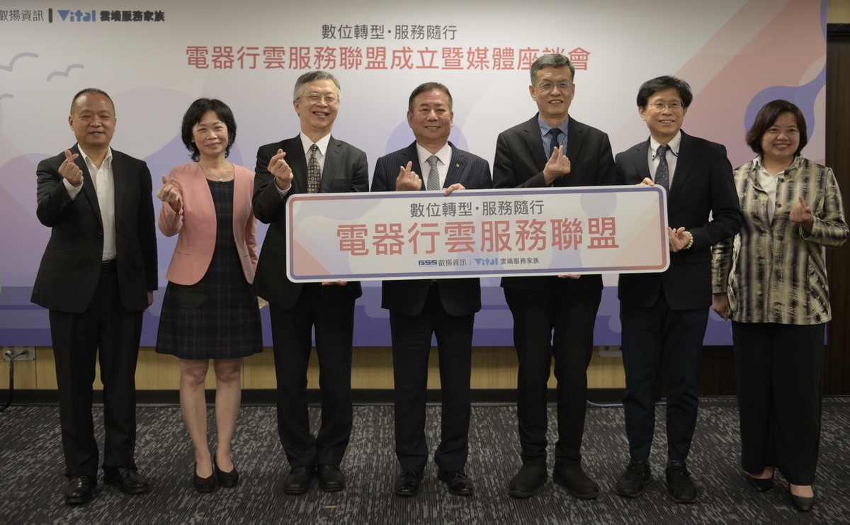 (從左至右) 大金空調張岳龍策略長、中華民國資訊軟體協會詹麗淑秘書長、叡揚資訊張培鏞董事長、台北市電器公會與電器公會全國聯合會廖全平理事長、經濟部工業局林華宇組長、資策會地方創生處周樹林處長、亞太行銷數位轉型協會副理事長吳秀倫合影