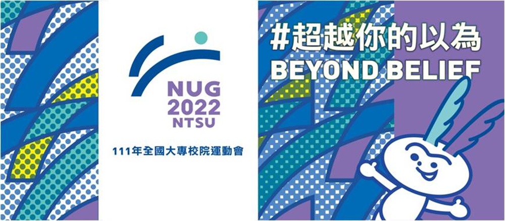 ▲全大運-超越你的以為 BEYOND BELIEF登場。(圖/伊德爾智能家電提供)