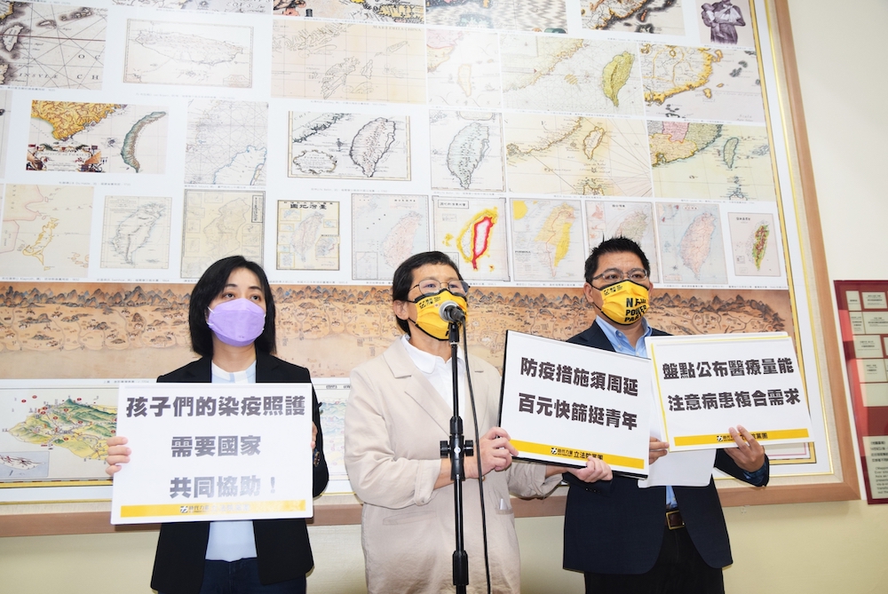 疫情燒不停 時代力量籲指揮中心推新台灣模式應有配套 78 時代力量立法院黨團4月11日召開「疫情延燒,政府應完善老幼照護」記者會,呼籲中央流行疫情指揮中心推新台灣模式,應有相關配套。