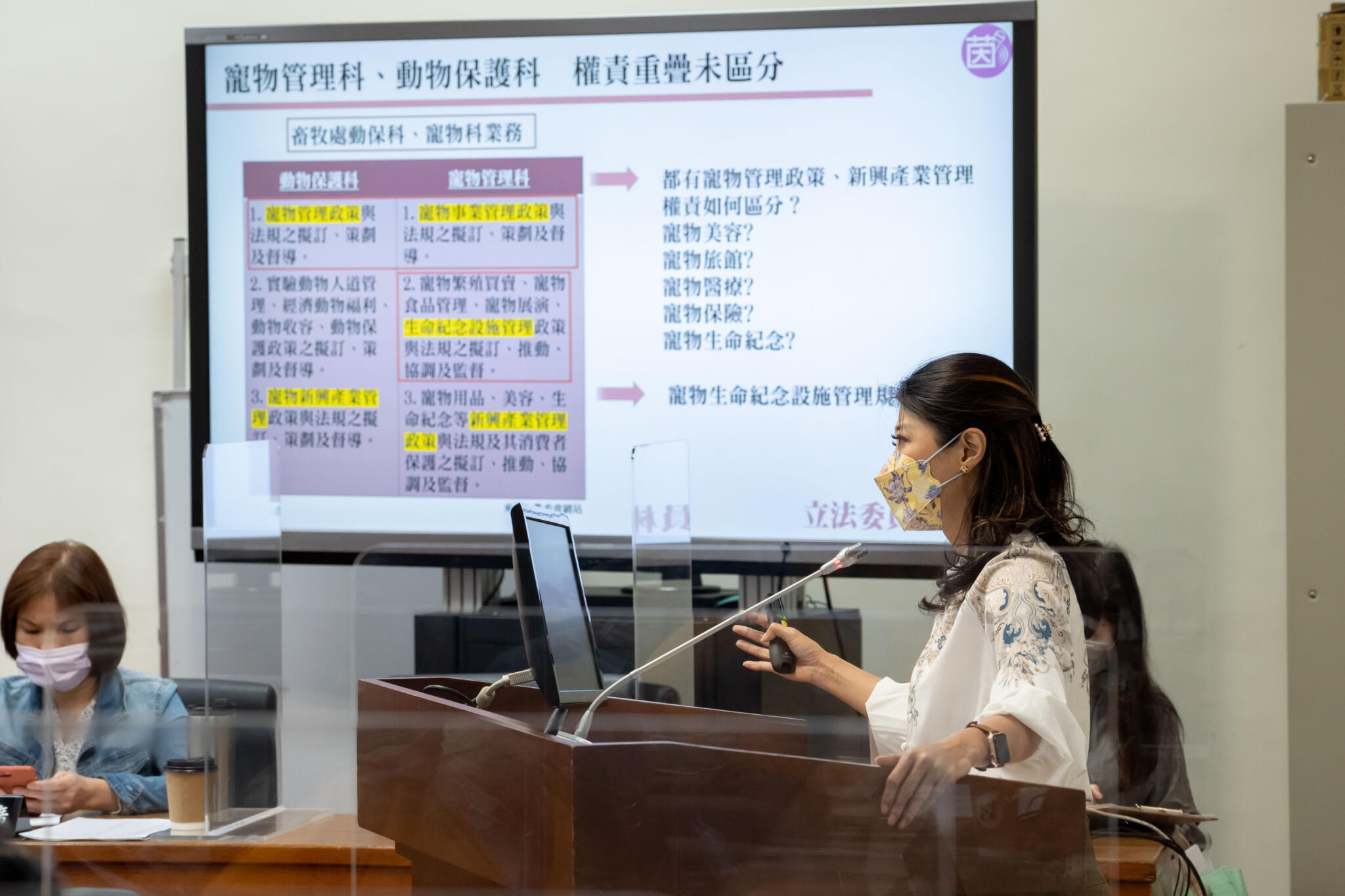 防疫保單爭議多 金管會:陪同隔離不理賠、在宅照護理賠從寬 83 民進黨立委林楚茵 1