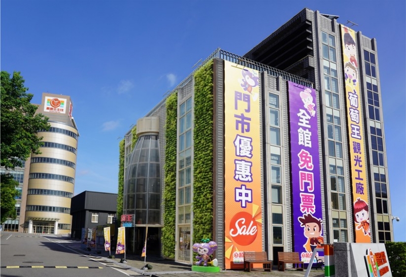 葡萄王生技3月 Q1營運創佳績 全年目標樂觀其成