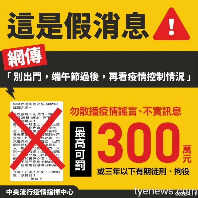 0411-澄清