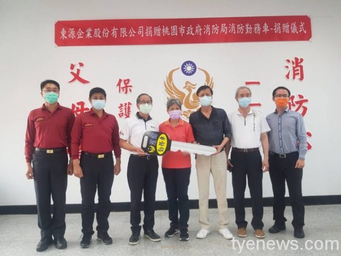 東源企業股份有限公司捐贈桃園市政府消防勤務車。圖:消防局第二大隊