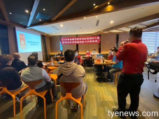 桃園市政府消防局第四大隊