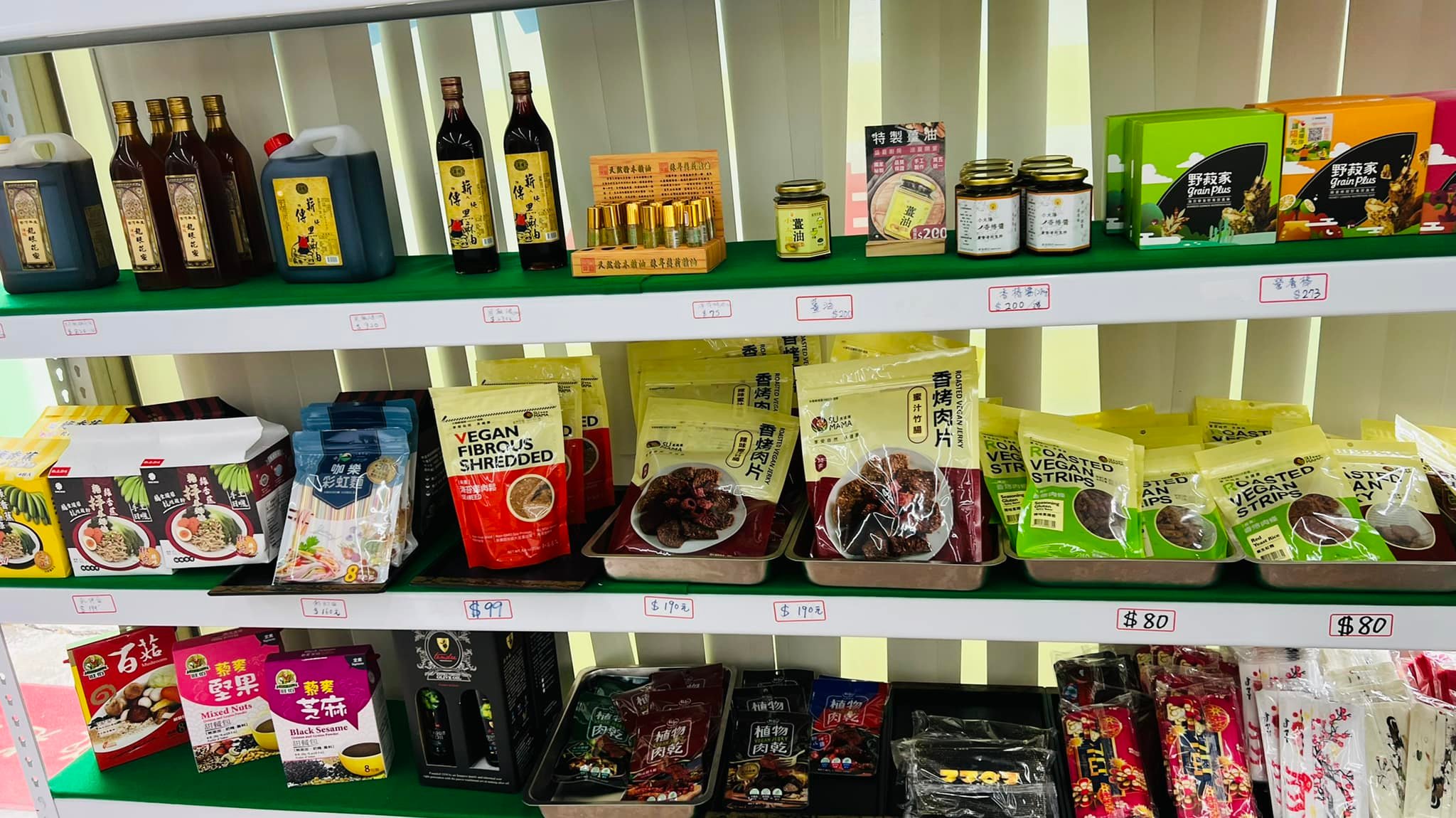 圖片說明:小太陽社會企業社的愛心商品陸續上架。(記者劉治強攝)