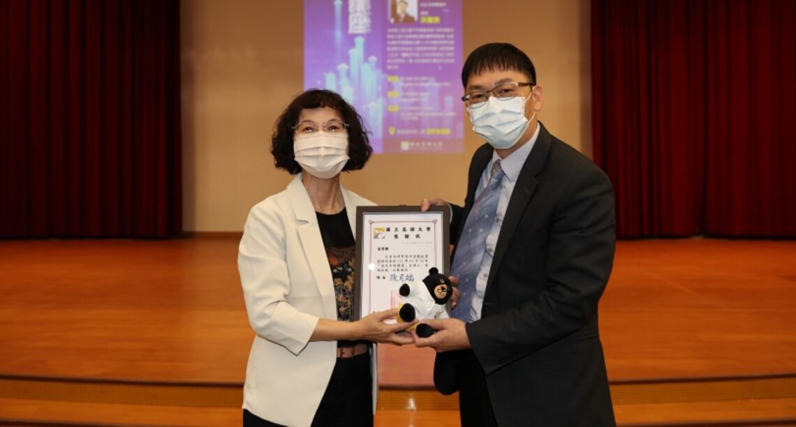 高雄大學卓越講座 工程師/律師洪國欽分享斜槓人生