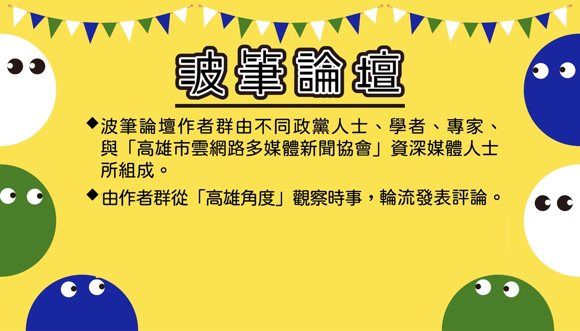 告別惡房東 提升居住權-加強社會住宅質量