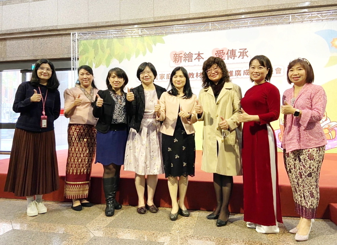 嘉大研編3套新住民母語教材繪本 助親子共學