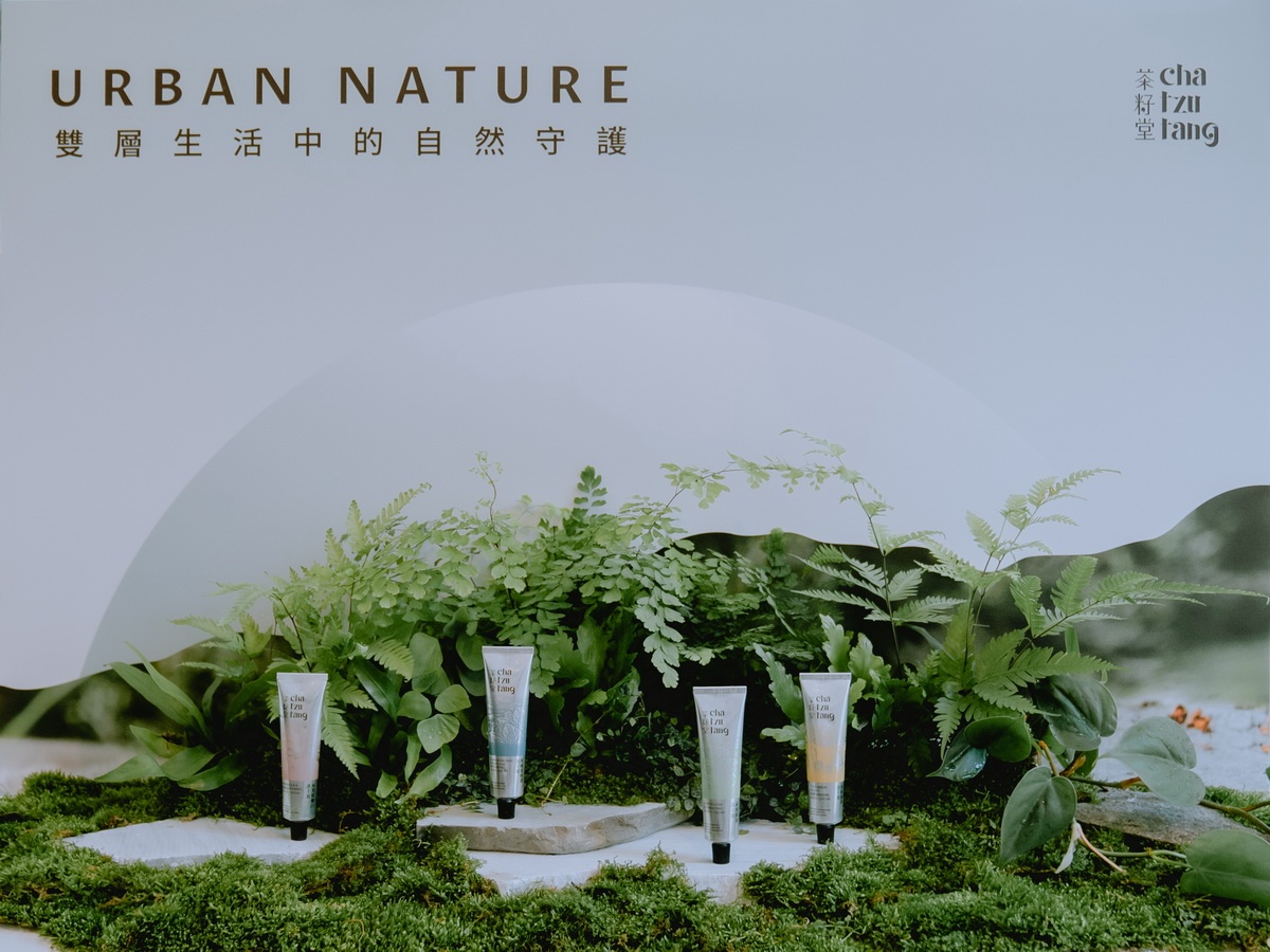茶籽堂2022 台灣植萃護手霜全系列升級