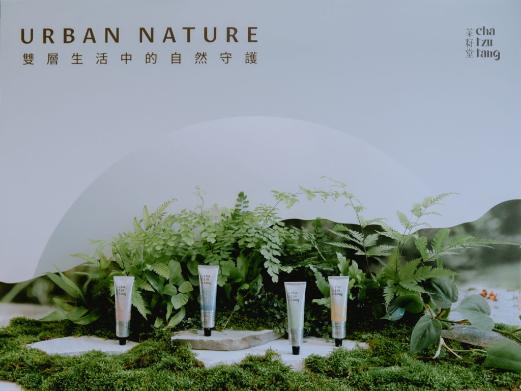 茶籽堂2022 台灣植萃護手霜全系列升級