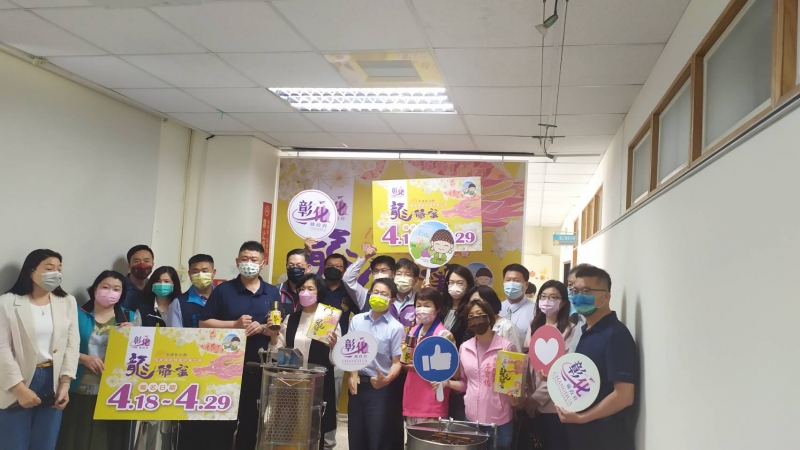 彰化縣首度舉辦縣內國產龍眼蜂蜜品質評鑑競賽 18日起開始報名