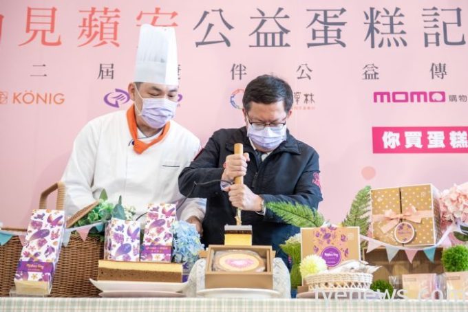 桃捷攜手金格做慈善「柚見蘋安」買越多捐越多 9 20220412132656784