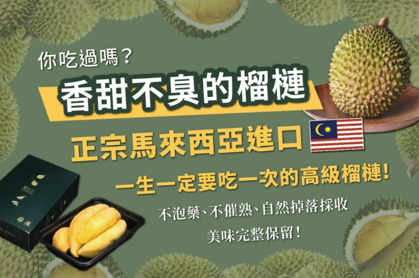 截圖 2022 04 07 下午6 14 46