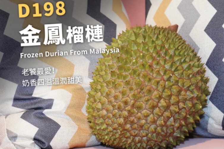 截圖 2022 04 07 下午6 22 03