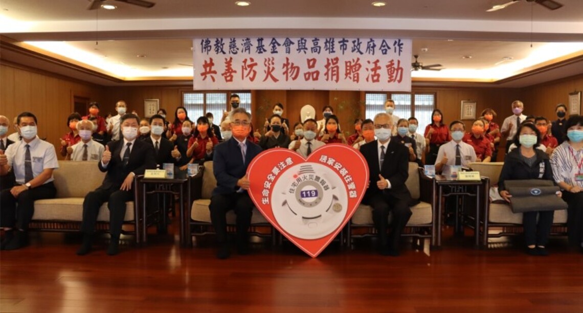 慈濟贈住警器防災物品 守護高雄鄉親安穩生活