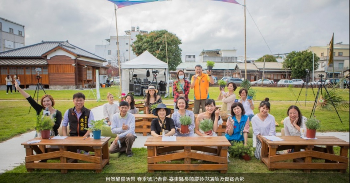 打造臺東「慢」品牌 身心靈休閒美學《自然醒慢活祭》春季號 4/16臺東人氣新秘境新良濕地療癒登場