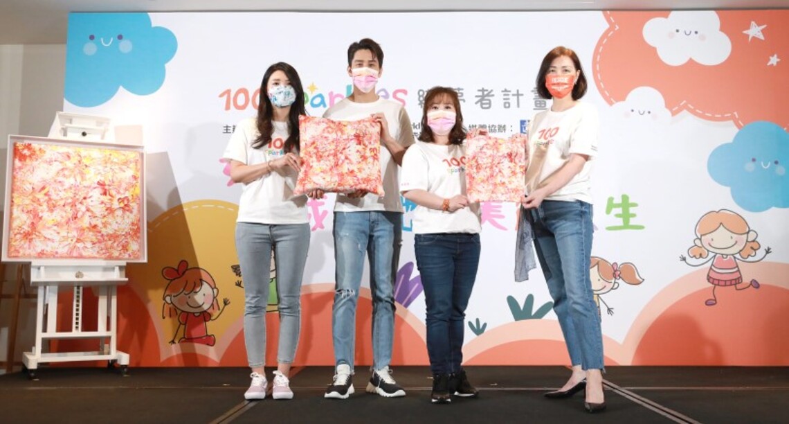 台灣世界展望會X佐登妮絲「100 Sparkles織夢者計畫」 助100位女孩穩定上學、勇敢追夢!