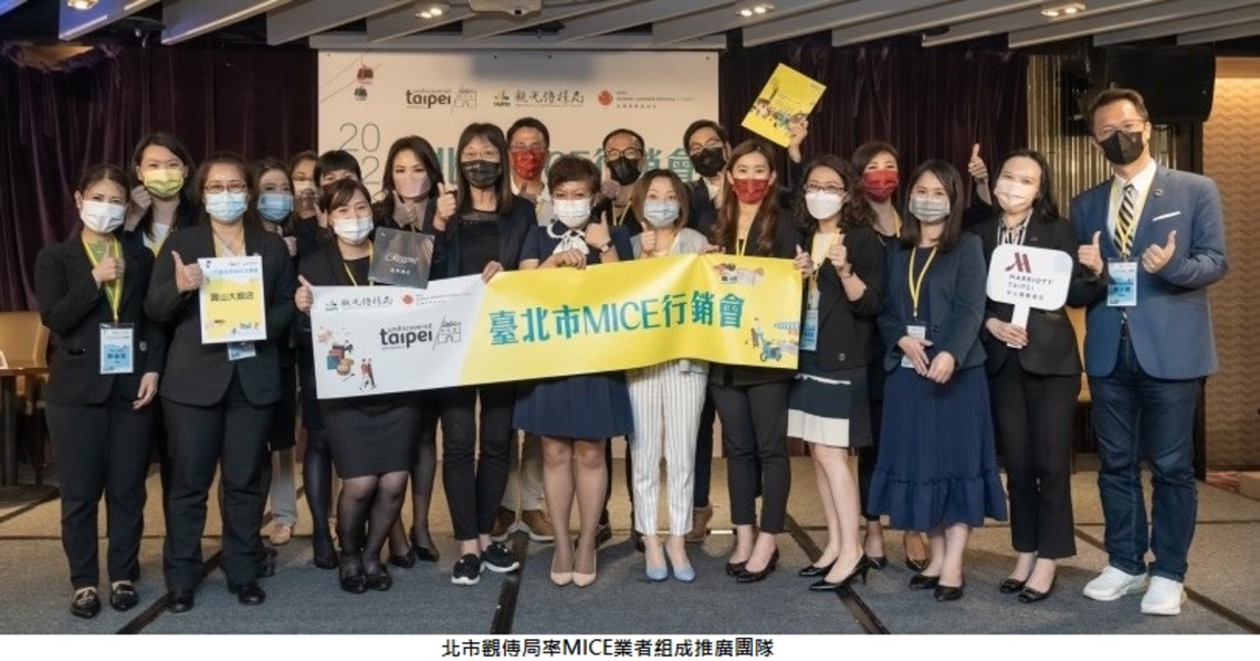 臺北市政府觀傳局再度揪團出發    前進臺中爭取會展商機