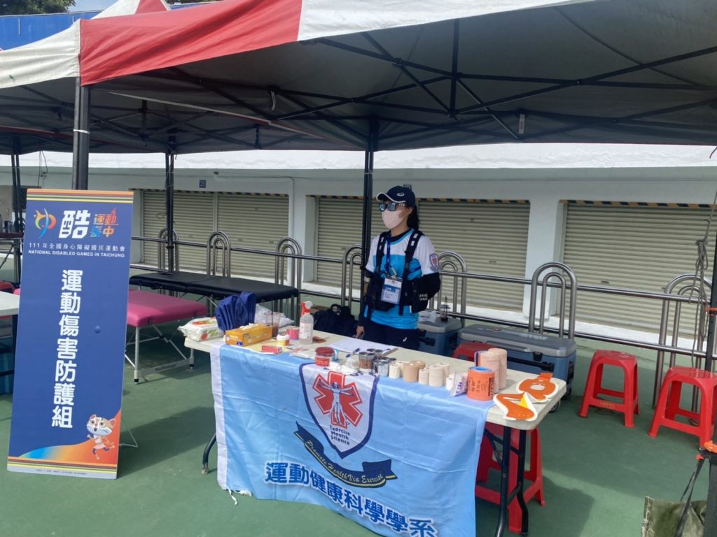 臺灣體育大學運動健康科學系27位同學組成的運動傷害防護團隊