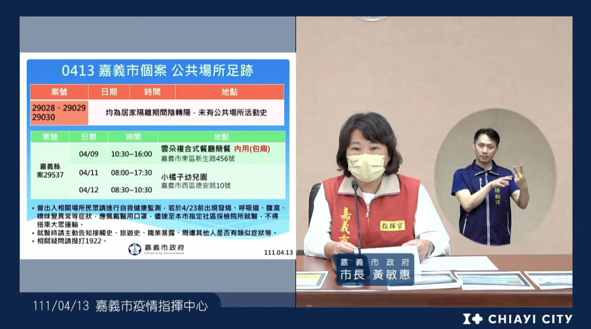 直播