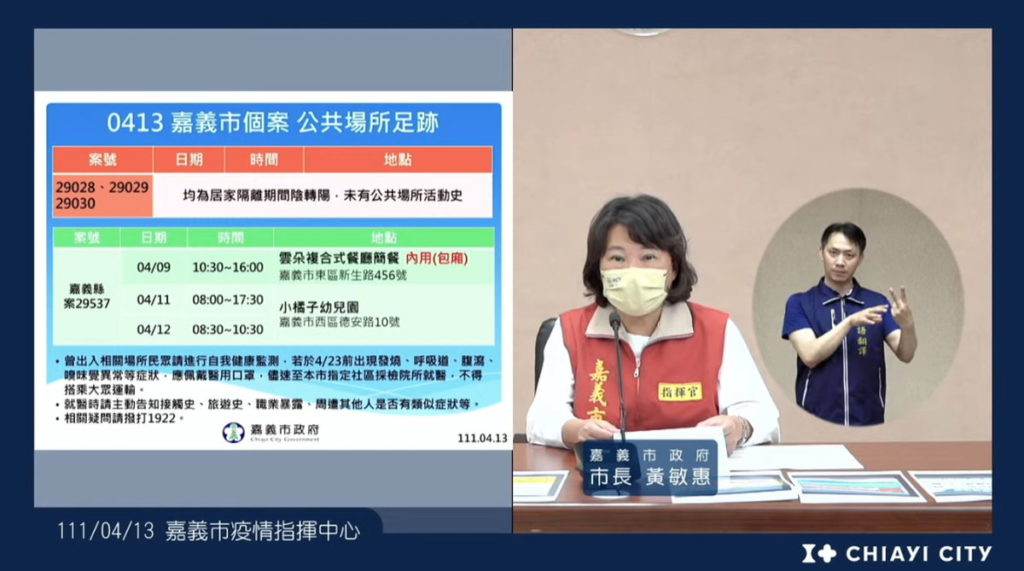 直播