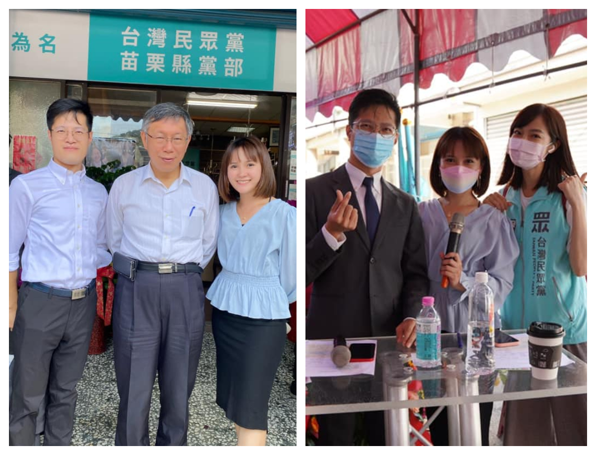 北市選情/時代力量三成支持民眾黨吳怡萱參選 地方人士分析這原因! 71 民眾黨主席柯文哲