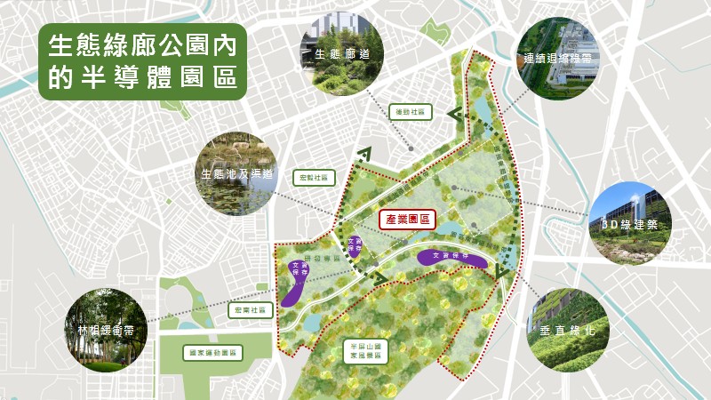 南部半導體台積電共創產業升級 高市府: 每年可創1,576億元產值 71 楠梓產業園區設置計畫圖二