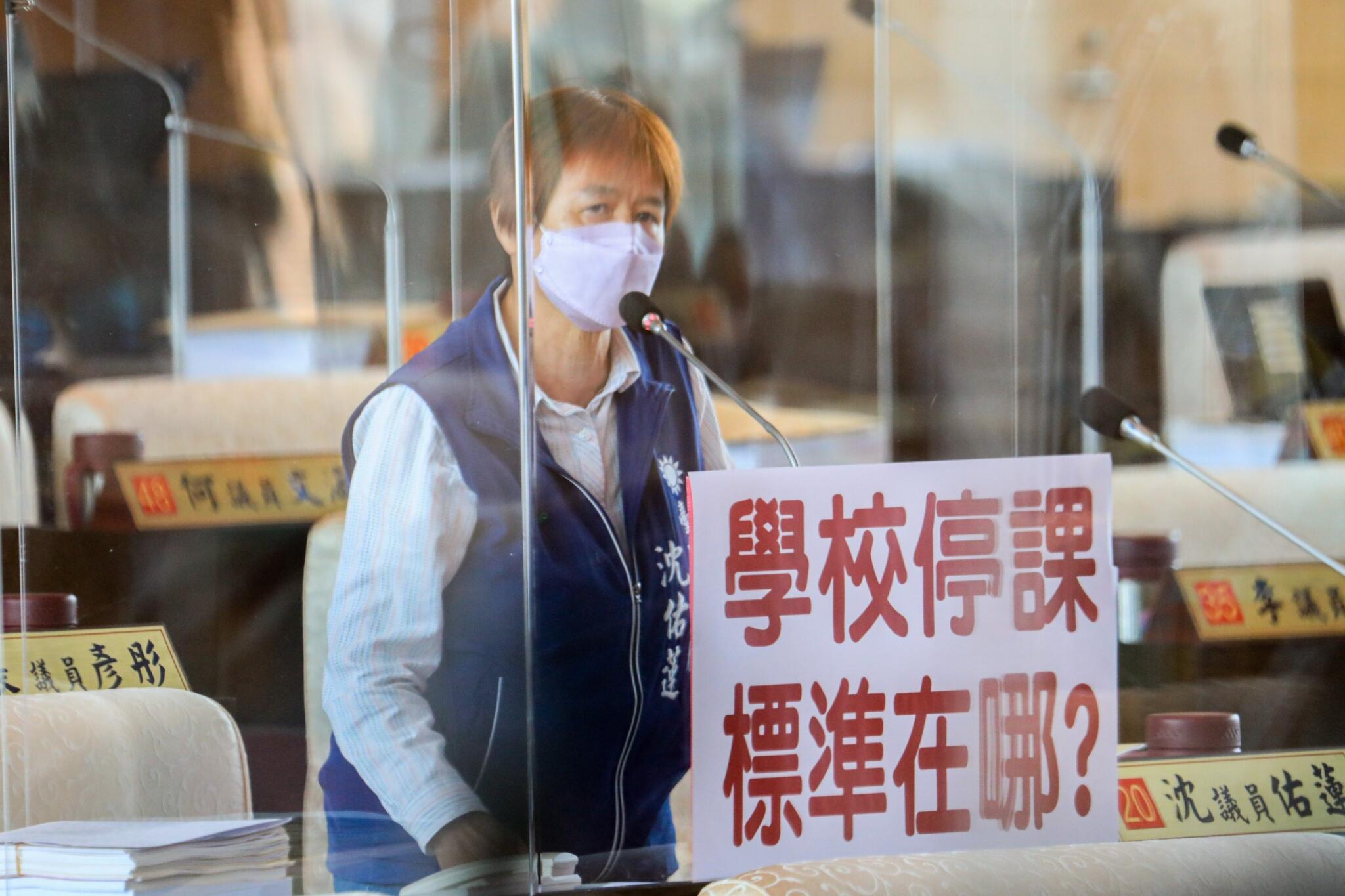 校園停課標準要調?盧秀燕找家長師生團體共同決策 70 C613D2D1 F55F 4C57 A5E2 8F501EDE1CC9