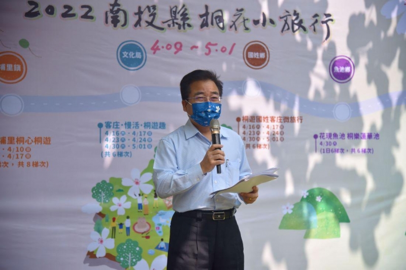 2022南投縣桐花小旅行熱情登場