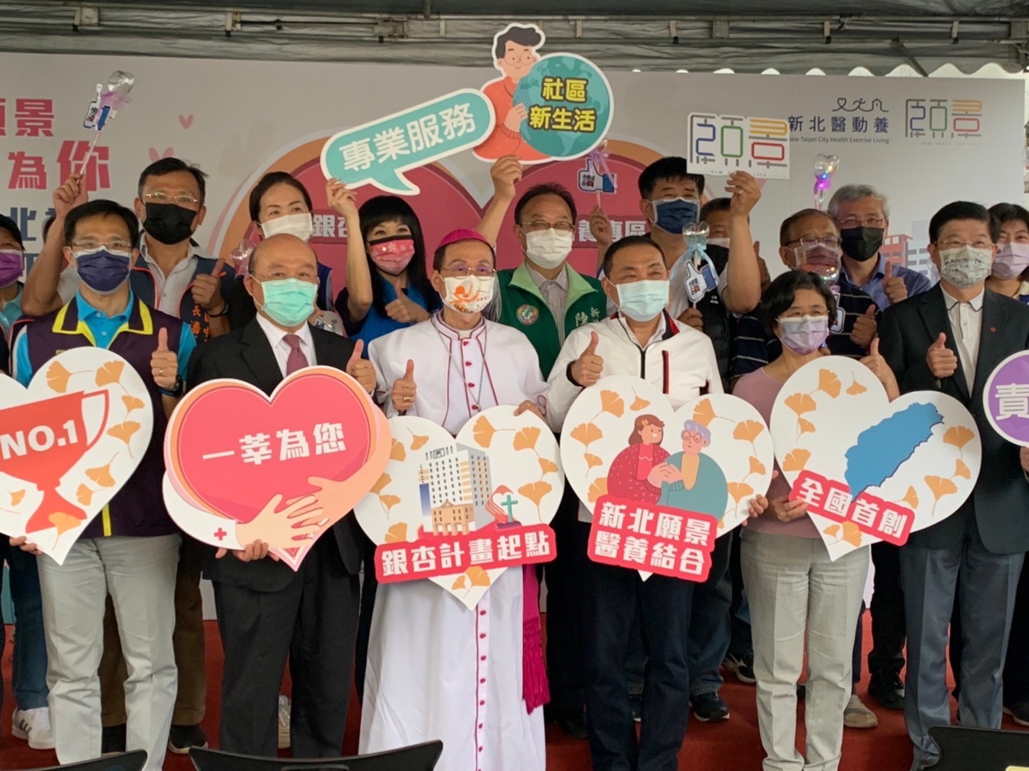 全國新標竿    央北社區長照機構及診所啟用