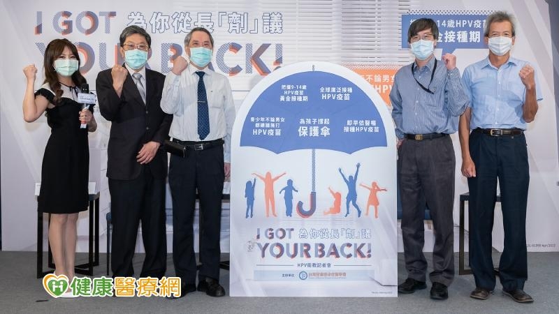 HPV恐導致「5種以上癌症」 醫籲:青少年快打疫苗