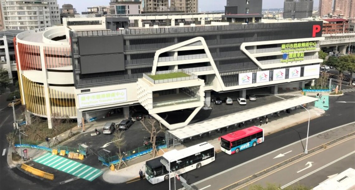 「豐原轉運中心暨停車場營運移轉(OT)案」公告招商 預計今年中啟用