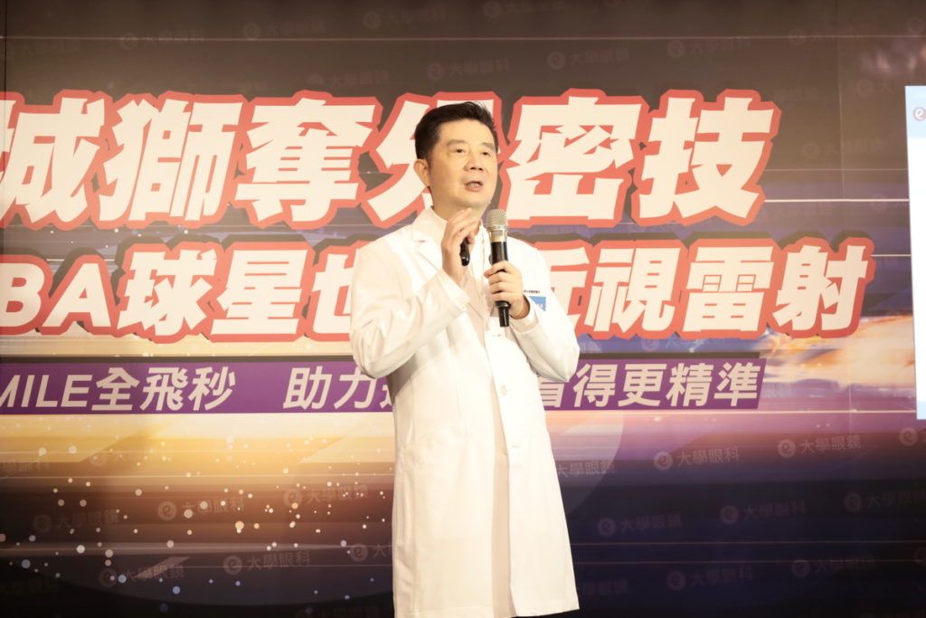 大學眼科集團林丕容總院長