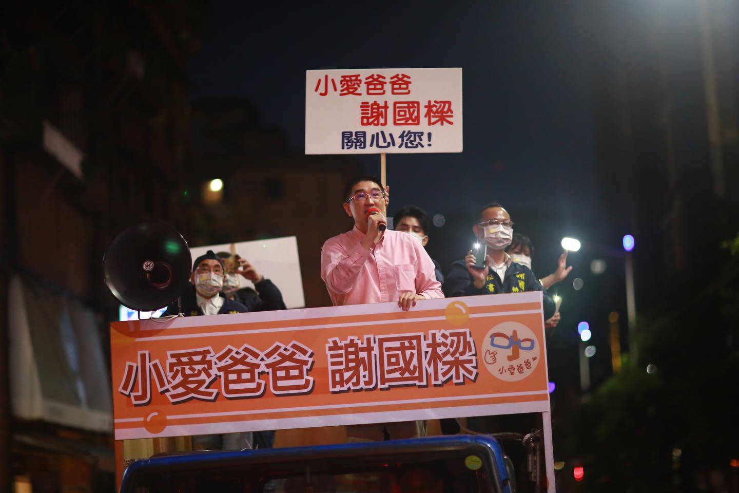 【獨家/謝國樑告民調公司3-1】媒體報導民調輸綠營 謝稱名譽受損 提告民調公司求償 72 273488706 5173039696048272 2125150470414365661 n