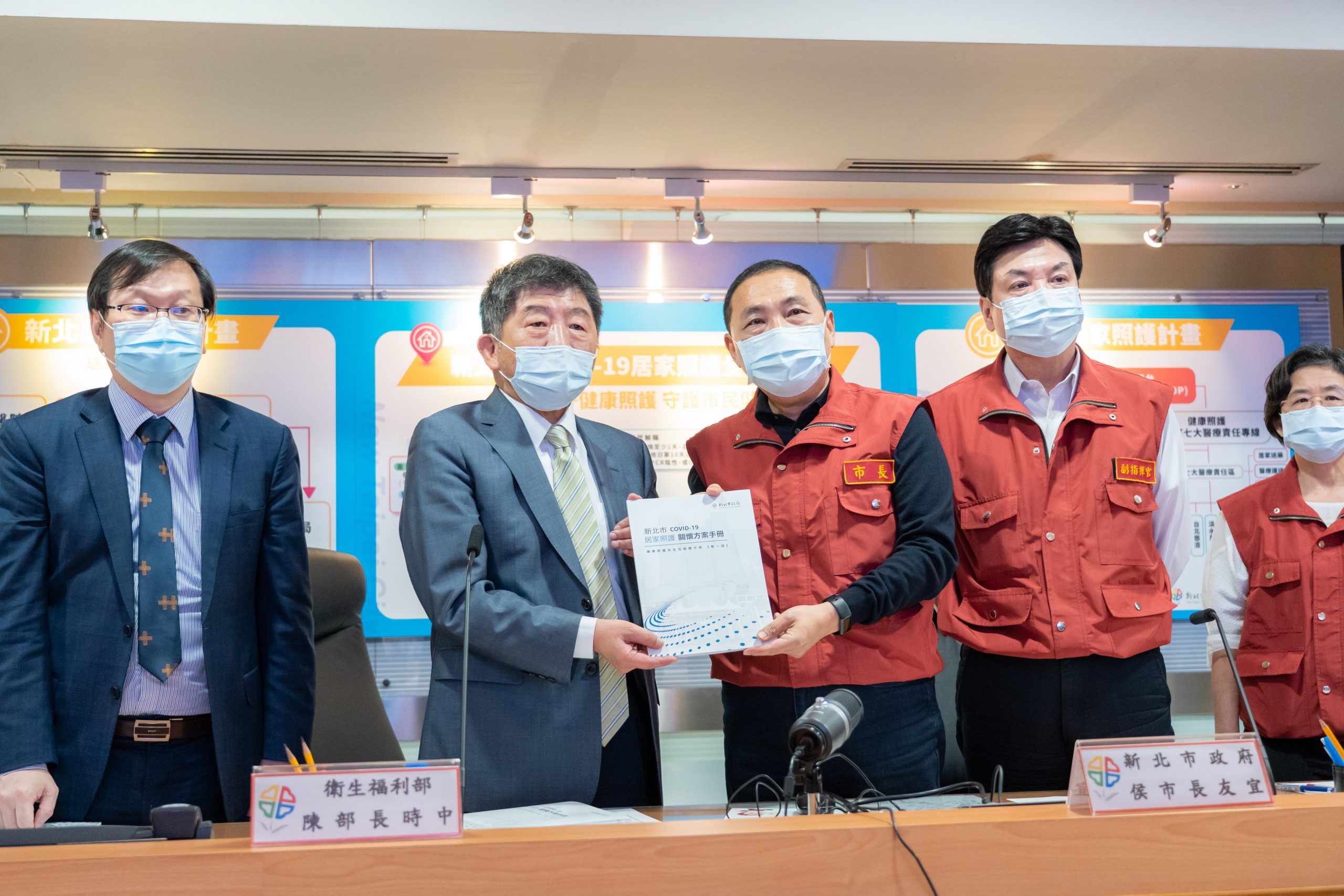 防疫新里程碑 新北COVID-19居家照護全面啟動