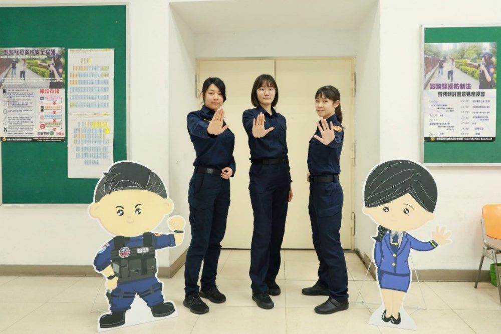 跟騷法施行在即 北市警逐層教育訓練 全面提升專業力